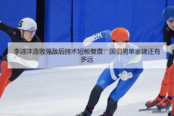 li-shi-feng-lian-bai-qiang-di-hou-ji-shu-duan-ban-fu-pan-guo-yu-nan-dan-chong-jian-hai-you-duo-yuan-2-368.jpg